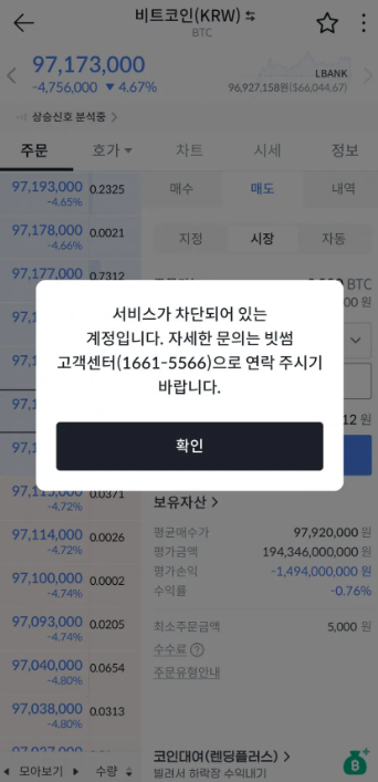 온라인 커뮤니티