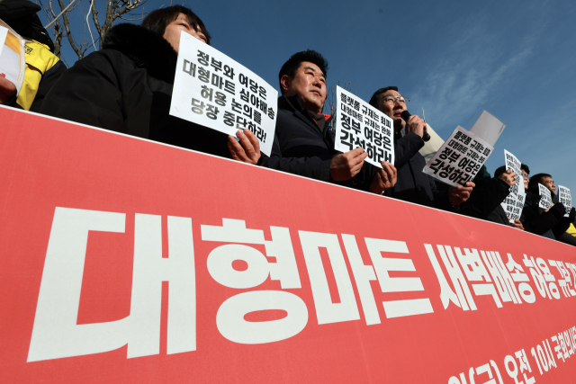 6일 서울 여의도 국회 정문 앞에서 한국중소상인자영업자총연합회, 마트산업노동조합, 참여연대 민생희망본부 등이 연 기자회견 참석자들이 대형마트 새벽배송 허용을 추진하는 정부와 여당을 규탄하고 있다. 연합뉴스