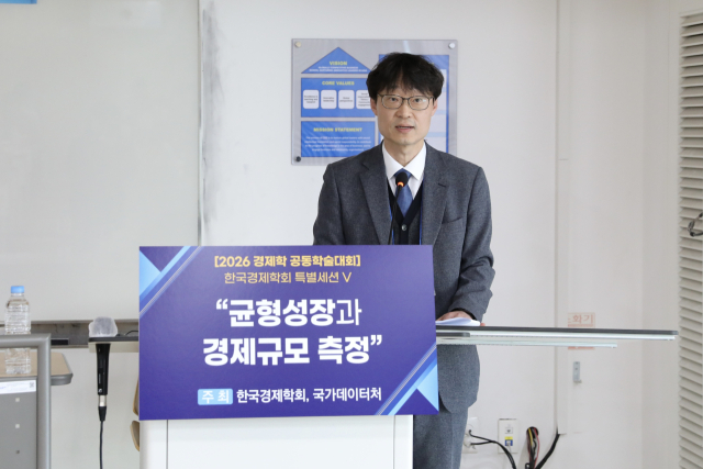 수도권 비금융자산 1경2천424조, 전국 절반 넘어서