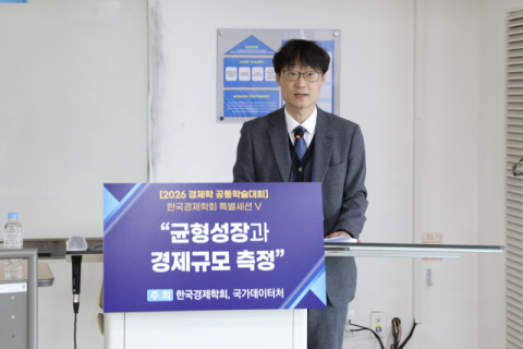 수도권 비금융자산 1경2천424조원…자산 집중 더 심해졌다