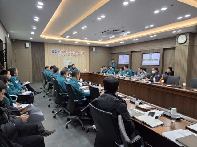 지난 6일 봉화읍 도촌리의 한 산란계 농장에서 H5형 AI 항원이 검출됨에 따라, 7일 오전 군청 재난안전상황실에서 박현국 군수 주재로 긴급 대책회의를 열고 선제적 방역 조치를 즉시 가동했다. 봉화군 제공