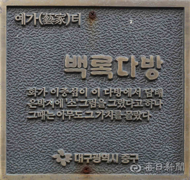 이중섭이 표지를 그린 구상의 시집 