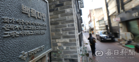 [두나의 두발 산책] 다방에서 태어난 책… 예술의 아지트 다방