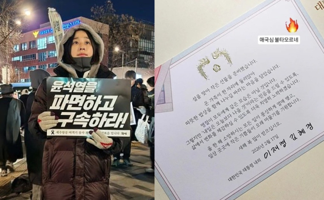 마야, 李대통령 설선물 공개…