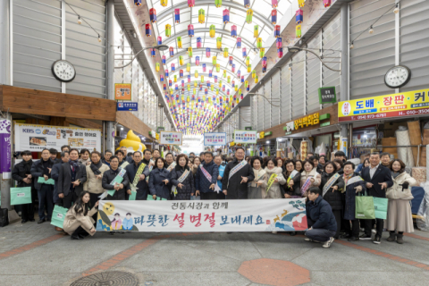 경북 칠곡군…설 명절 전통시장 장보기 행사 열어  