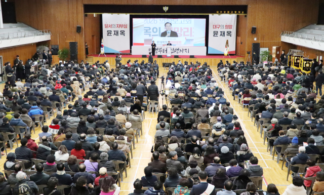 윤재옥 국민의힘 의원이 지난 7일 대구 달서구 상원고등학교에서 의정보고회를 열었다. 윤재옥 의원실 제공