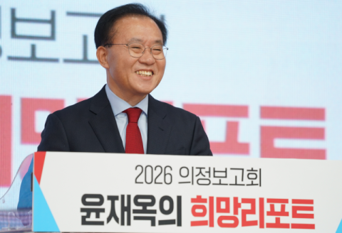 윤재옥 의원 '2026 의정보고회'에 지역주민 3천여명 참석