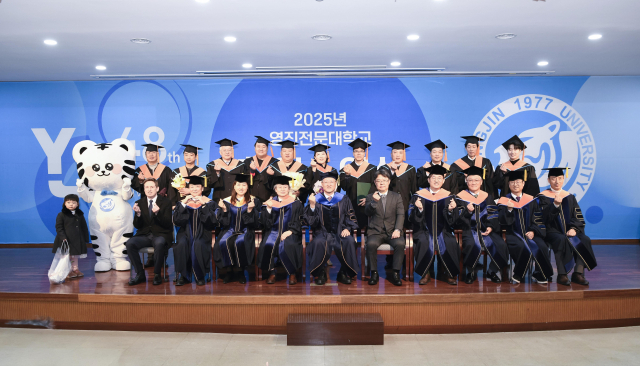 [이런일] 영진전문대, 2025학년도 학위수여식