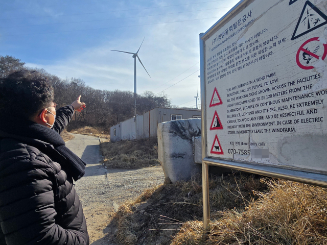 영양군 관계자가 스페인 재생에너지 기업에서 개발한 영양풍력발전공사 발전기에 대해 설명하고 있다. 김영진 기자
