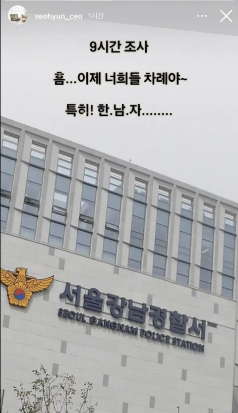 '주사이모'의 경고 