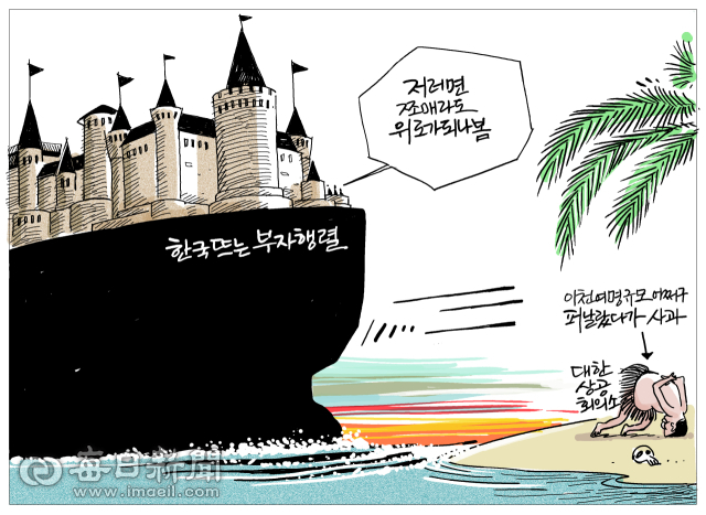 [매일희평] 국세청 반박 