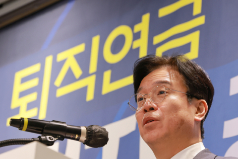 퇴직연금 전사업장 의무화…자산 운영 '기금형' 도입