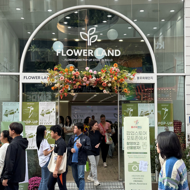 불로화훼단지는 2024년과 지난해 동성로 팝업스토어 운영을 통해 외부 소비자와 접점을 넓히며 화훼 상권의 브랜드 확장을 이끌고 있다. 대구시 제공