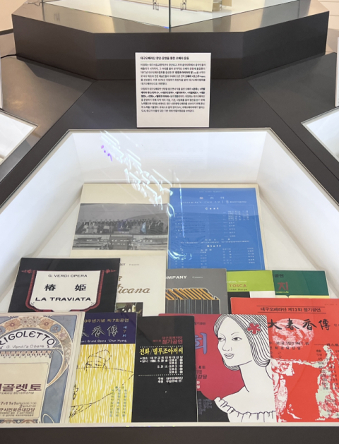 열린수장고 전시장 전경. 대구시 제공