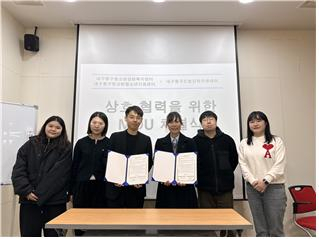 대구YMCA대구중구청소년상담복지센터 제공.