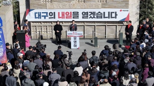 유영하 의원이 9일 삼성그룹의 모태인 대구 삼성상회 터에서 대구시장 출마를 선언하고 있다. 유 의원은 이날 