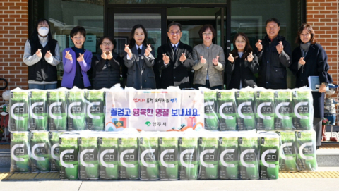 영주시, 설 명절 앞두고 복지시설 30개소 방문, 위문품 전달 