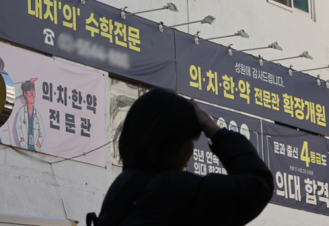 재수는 필수, 삼수는 선택…커지는 사회적 비용