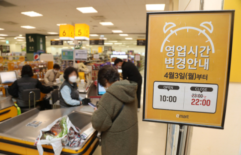 '새벽배송 허용' 움직임에 웃는 대형마트… 소상공인은 울상