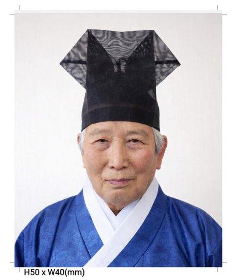 김준형 한국예절아카데미 이사장, 