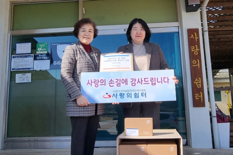 한국장애인고용공단 경북지사, 구미 사랑의 쉼터에 이웃사랑 실천