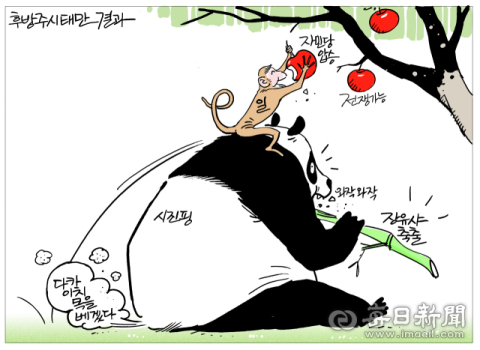 [매일희평] 압승의 일등 공신 그리고 헛방귀