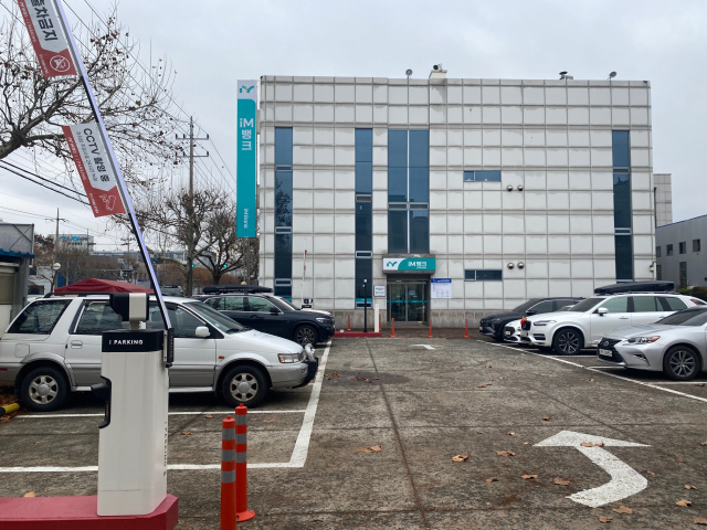 대구시 주차장 개방 공유사업에 참여하고 있는 달서구 아이엠뱅크 성서공단영업부 건물 전경. 대구시 제공