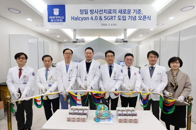 계명대 동산병원, '헬시온 4.0' 등 최첨단 방사선치료기 도입