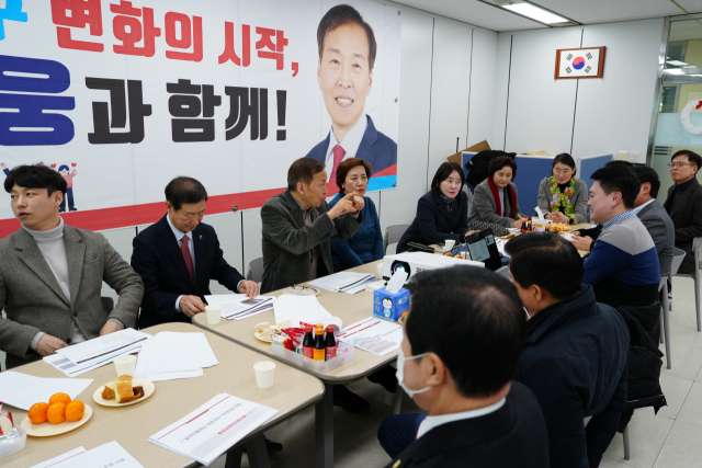 국민의힘 대구 중남구 당협, 지역 발전 위한 정책 논의 본격화