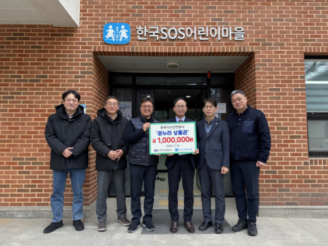 한국가스안전공사 대구광역본부, 설 연휴 맞아 SOS어린이마을에 기부금 전달