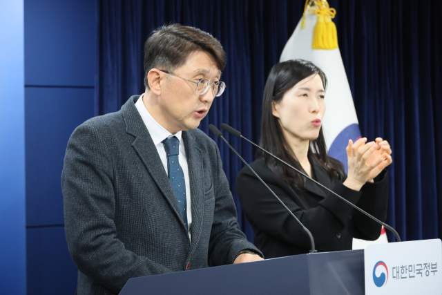 최우혁 과학기술정보통신부 정보보호네트워크정책실장이 10일 서울 종로구 정부서울청사에서 쿠팡 침해사고 민관합동조사단 조사결과를 브리핑하고 있다. 연합뉴스