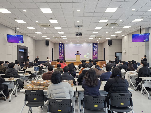 대구가톨릭대, '경북 AX 전환 시나리오 경진대회' 개최