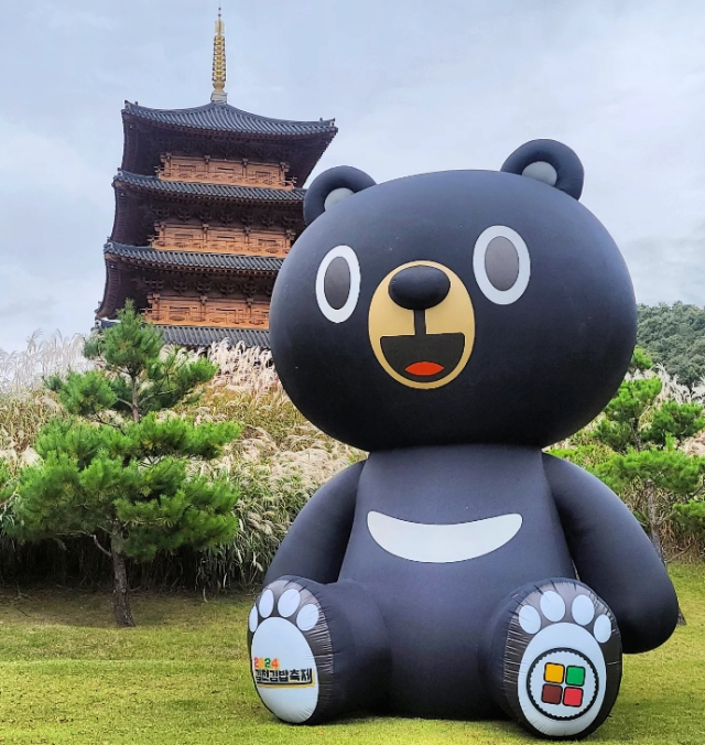 2024년 김천김밥축제 당시 경북 김천시 사명대사공원에 설치된 김천시 캐릭터 오삼이 조형물. 발바닥에 김밥 이미지가 그려졌다. 김천시 인스타그램