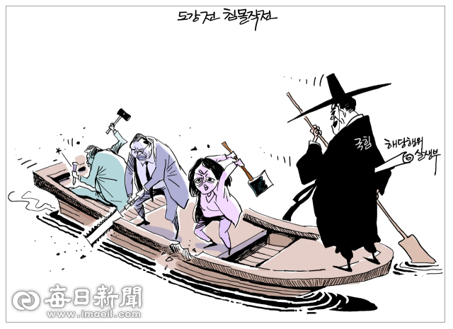 매일희평.김경수화백