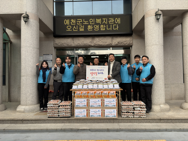 K-water 예천수도지사 직원들이 예천재가노인통합지원센터를 찾아 생필품을 전달했다. 한국수자원공사 제공…