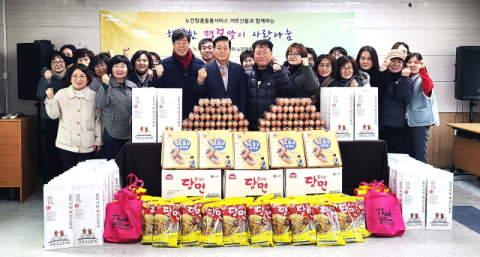 안동자원봉사센터, 설 명절맞아 취약어르신 식료품 지원