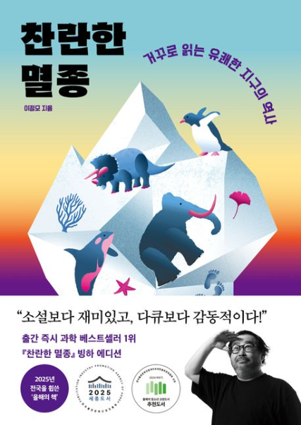 [백정우의 읽거나 읽히거나] 우리만, 아니 나부터 변하면 된다