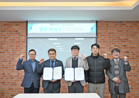 경북전문대학교, 대한물리치료사협회 경북도회와 업무협약 체결