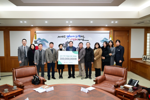 초록우산어린이재단, 김천 지역 아동 지원 후원금 3억원 약정