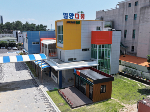 왜 모두들 '밀양다봄'에 주목하는가