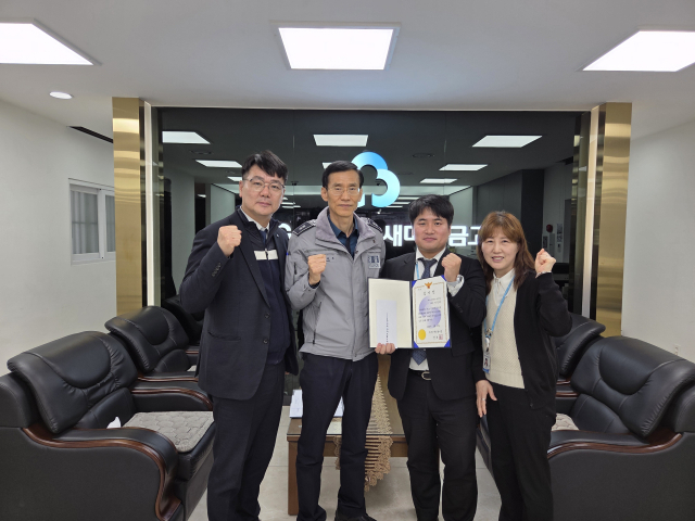 전종배 대구 에이스새마을금고 과장(오른쪽에서 두 번째)이 금고 직원의 보이스피싱 피해를 방지해 지난 10일 대구 강북경찰서로부터 표창장을 받았다. 에이스금고 제공