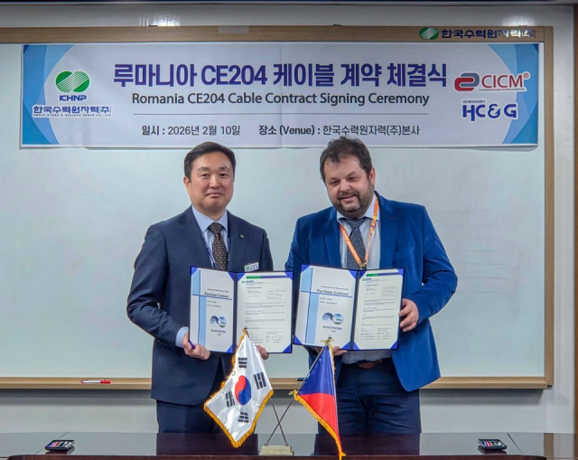 한수원,  체코  CICM과 케이블 기자재 공급 계약