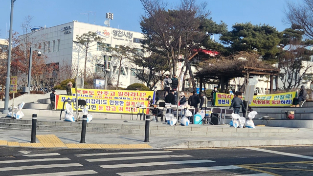 11일 영천시립박물관 시공사측이 영천시청 앞에서 영천시와 감리단의 부당 행정 및 권한 남용 등에 대한 집회·시위를 하고 있다. 강선일 기자