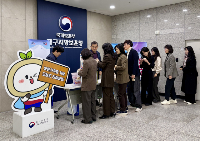 국가보훈부 대구지방보훈청이 청렴 문화 확산에 나서는 모습. 대구지방보훈청 제공