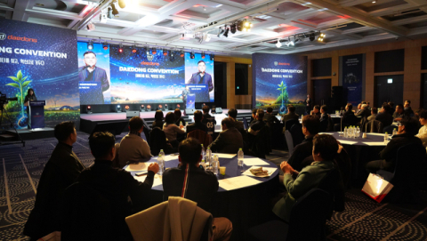 대동 '2026 딜러 컨벤션' 개최… 자율주행·정밀농업 신사업 확대 선언