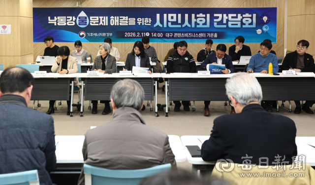 11일 대구 동구 콘텐츠비즈니스센터에서 기후에너지환경부 주최로 