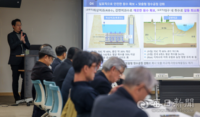 11일 대구 동구 콘텐츠비즈니스센터에서 기후에너지환경부가 주최로 한 