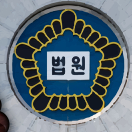 '전북 익산 중학생 사망 사건' 진범은…法 