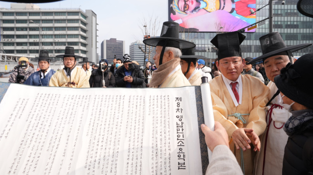 영남 유림이 쓴 100m 길이 상소문…청와대로 간다