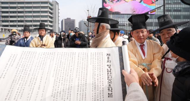 영남 유림이 쓴 100m 길이 상소문…청와대로 간다